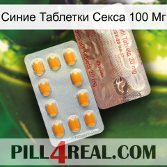 Синие Таблетки Секса 100 Мг new13